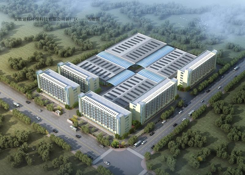 紫科環(huán)?！胁可a(chǎn)基地建設(shè)，乘自貿(mào)區(qū)東風(fēng)正式啟動(dòng)